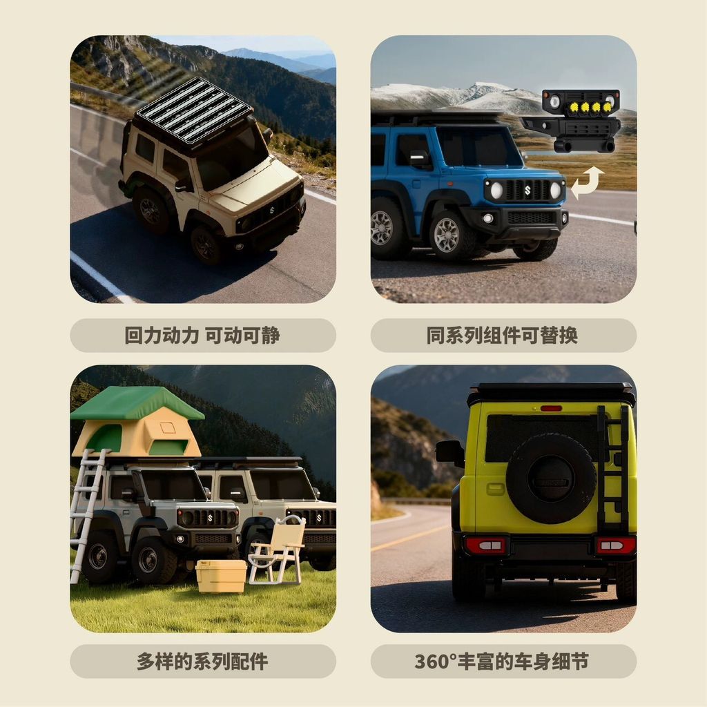 LINE_ALBUM_20251214_260116_4