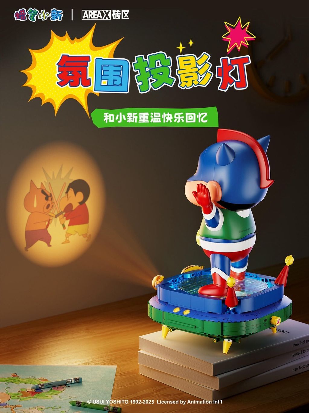 LINE_ALBUM_20251214_260116_21