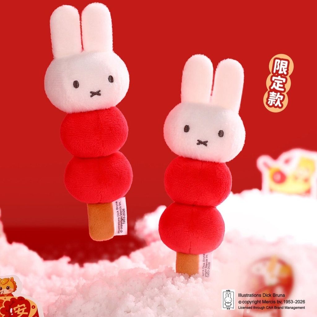 LINE_ALBUM_20251214_260122_1