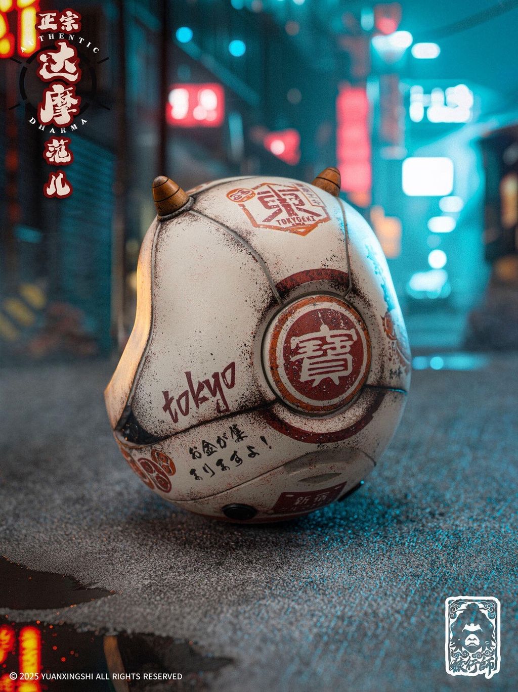 LINE_ALBUM_20251214_260126_6