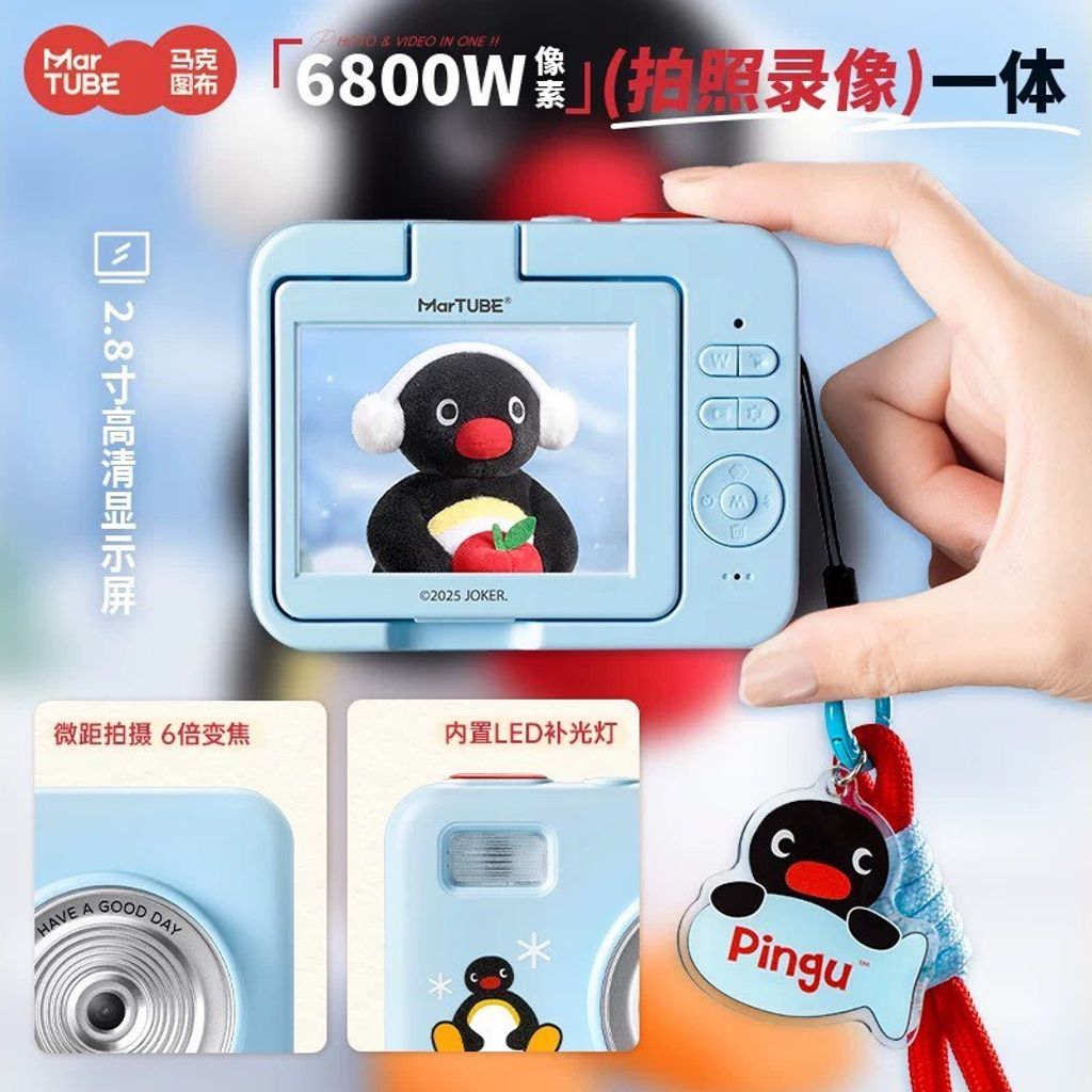 LINE_ALBUM_20251214_260202_3