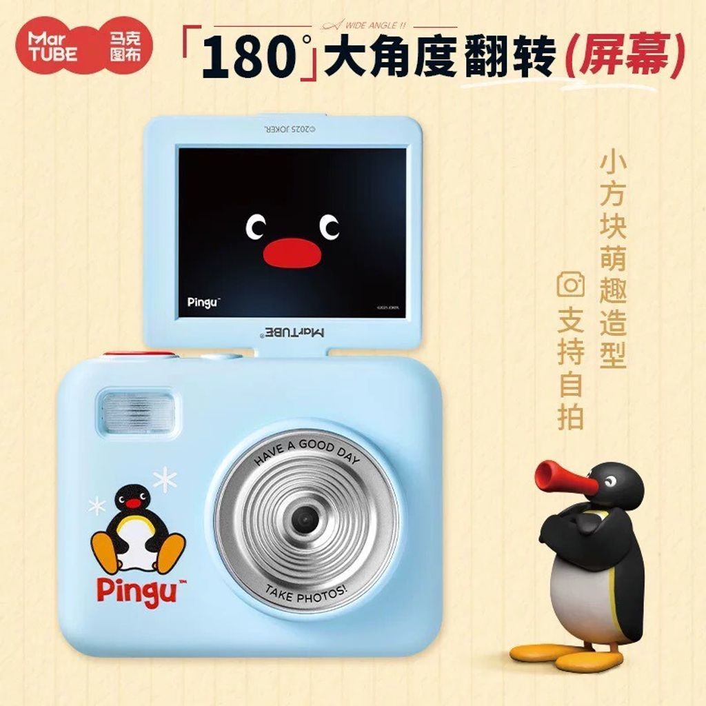 LINE_ALBUM_20251214_260202_2