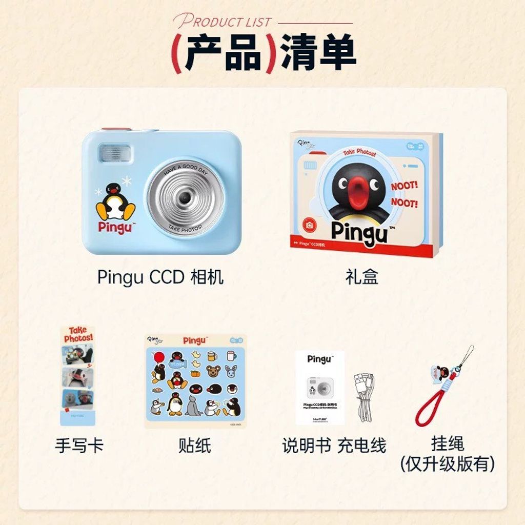 LINE_ALBUM_20251214_260202_5