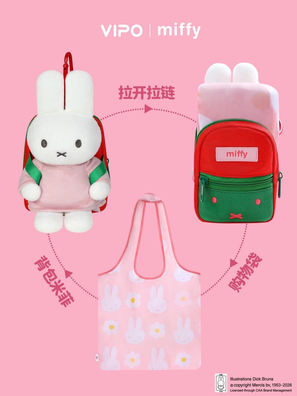 LINE_ALBUM_20251214_260204_2