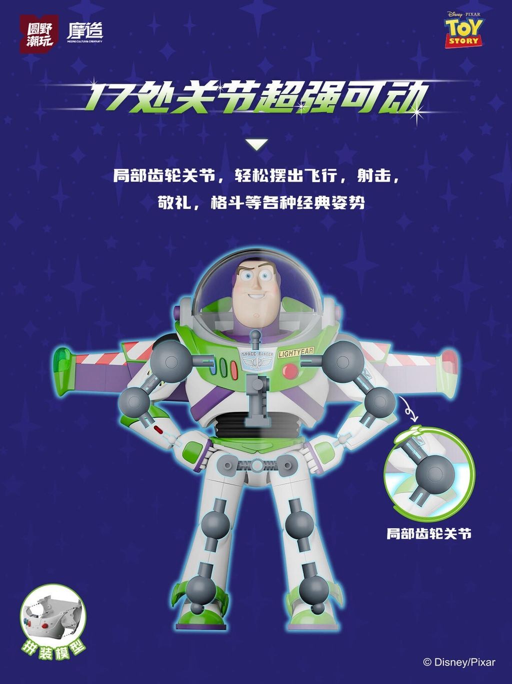 LINE_ALBUM_20251214_260205_7