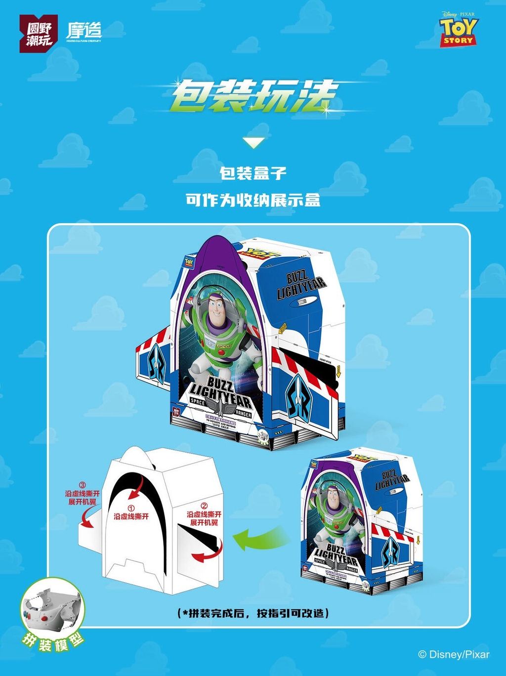 LINE_ALBUM_20251214_260205_4