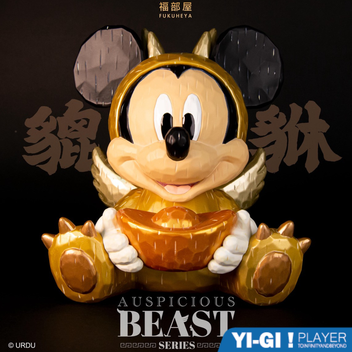 派 (1)