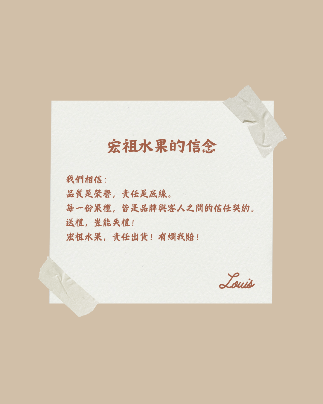 信念 Online Marketing Coach Booking Instagram Post