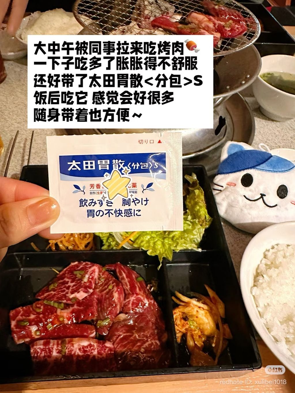 image_7BFCFC56-5FA9-4E79-ADAB-2D49F4FFC59C_1772518535