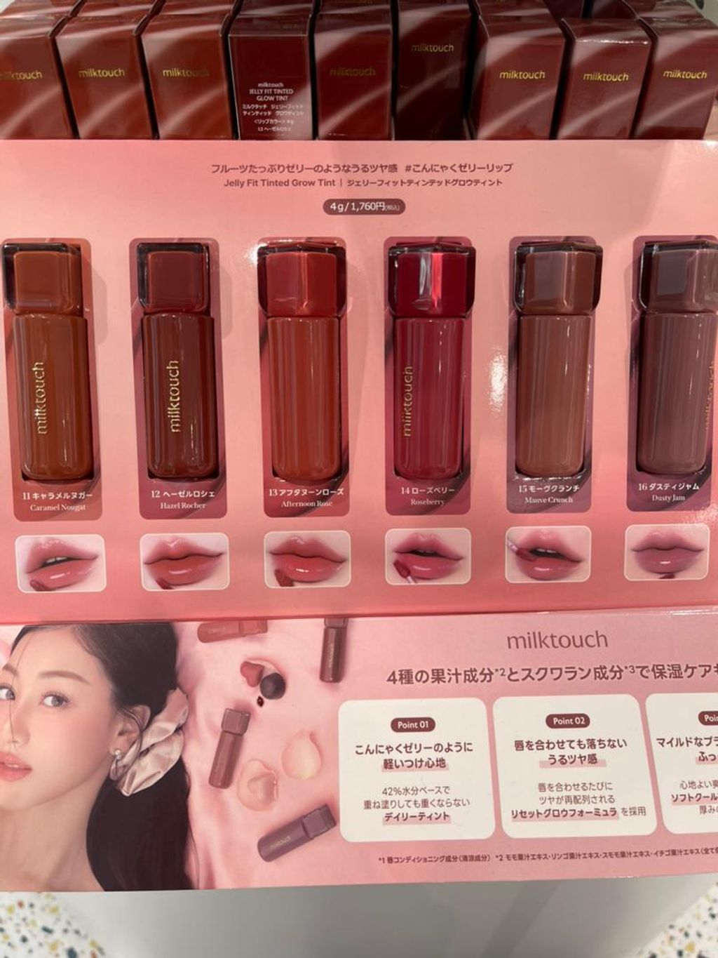 WhatsApp Image 2026-03-12 at 13.23.42