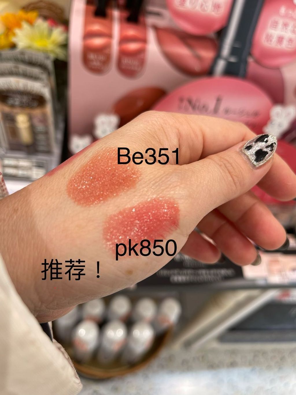 WhatsApp Image 2026-03-12 at 13.49.41