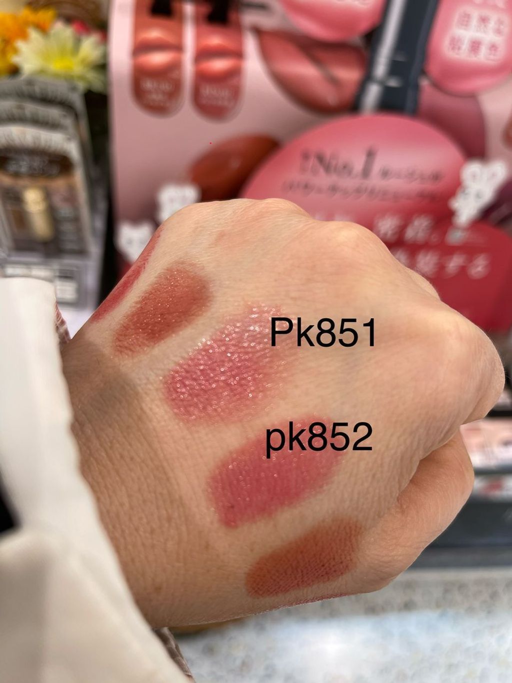 WhatsApp Image 2026-03-12 at 13.49.42 (1)