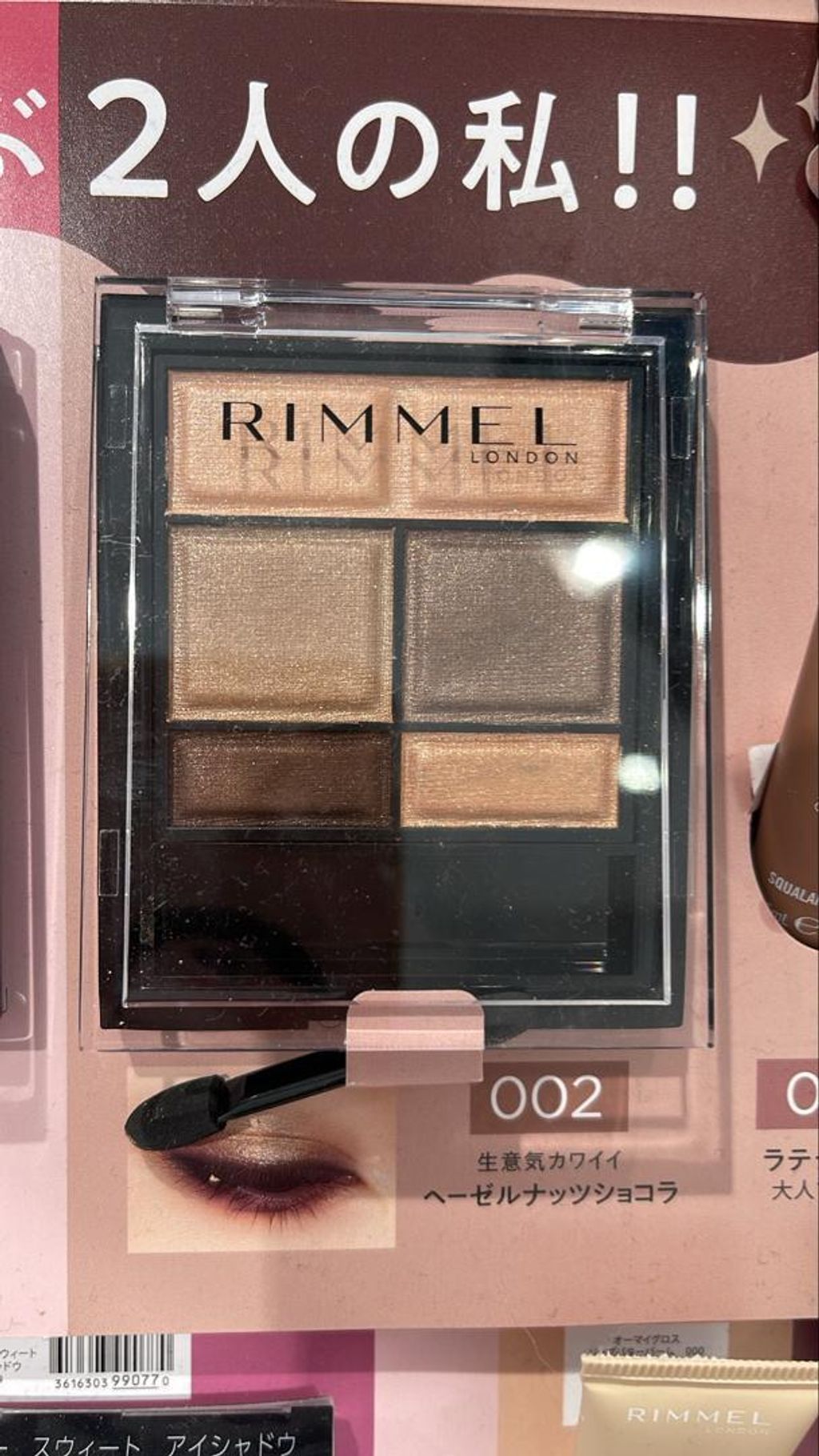 WhatsApp Image 2026-03-12 at 14.10.15