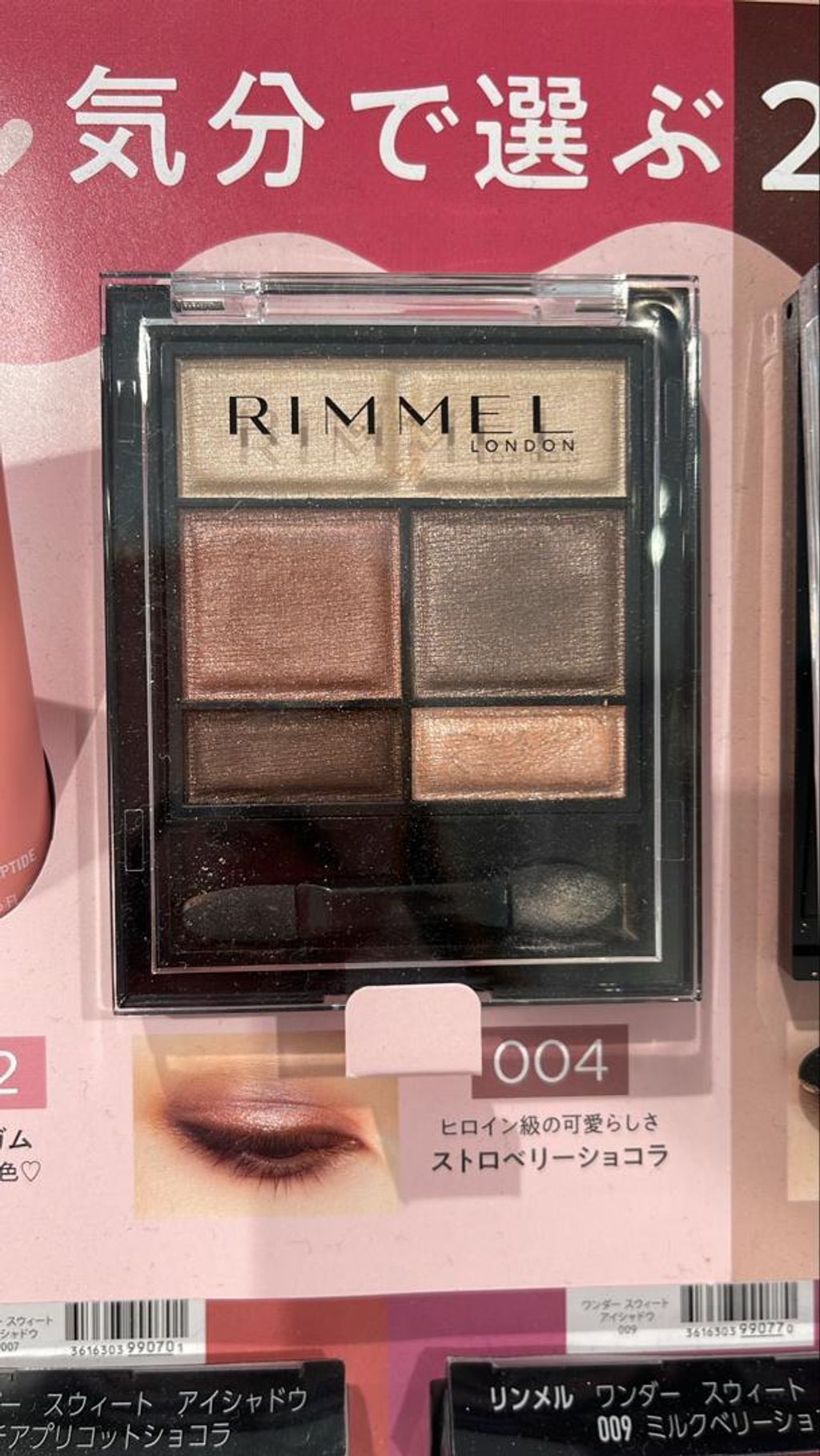 WhatsApp Image 2026-03-12 at 14.10.13