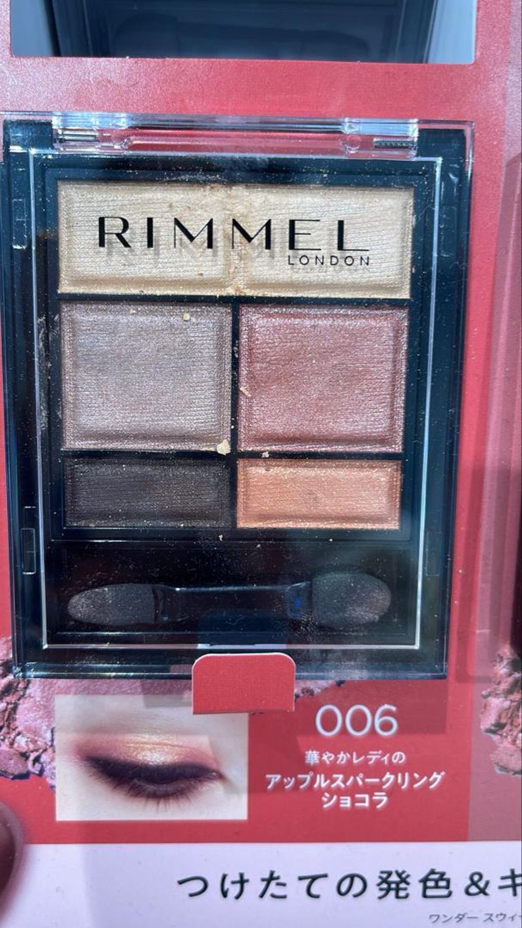 WhatsApp Image 2026-03-12 at 14.10.15 (1)