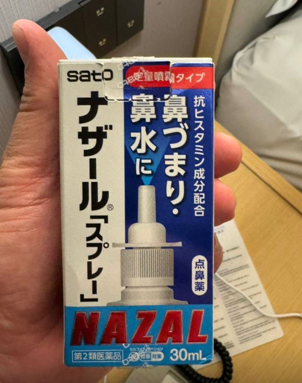 WhatsApp Image 2026-03-19 at 17.13.33