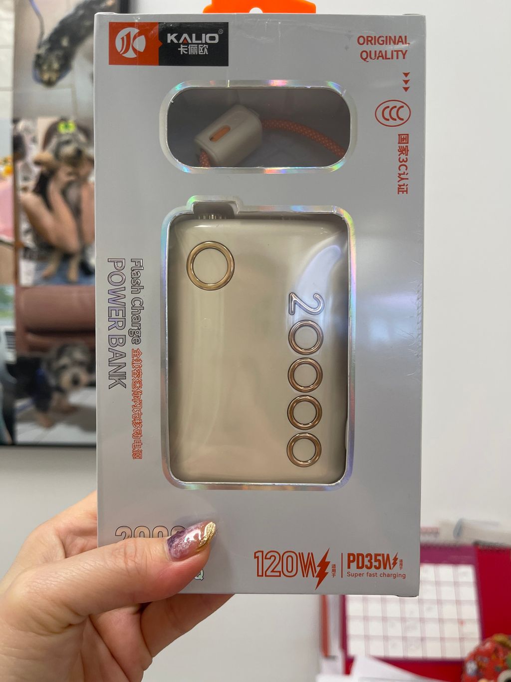 image_E709B9C3-FF41-492F-AC20-BEAB55093B29_1775623217