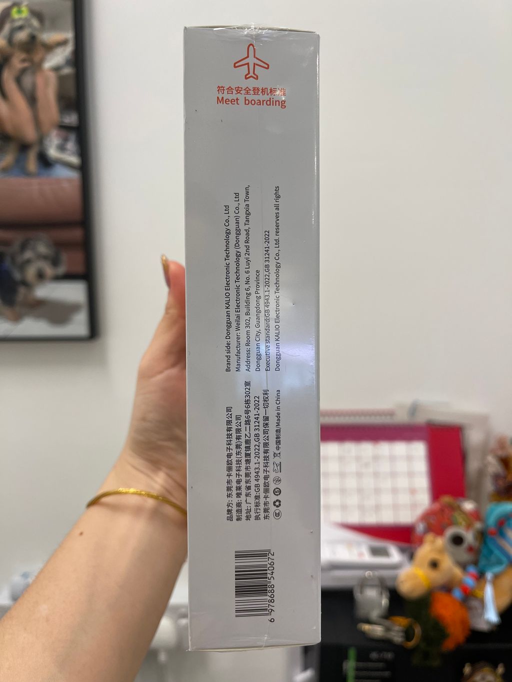 image_64037189-56B2-4EE4-A2D4-8139018F2DD7_1775623217