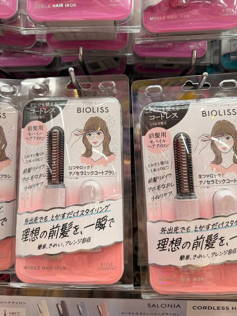 image_BBEBFDAE-0E57-4CFB-9255-08D4A22B4CC8_1781780758