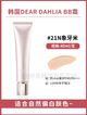 21N象牙米