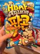 芝士汉堡味