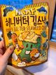 黄油蜂蜜