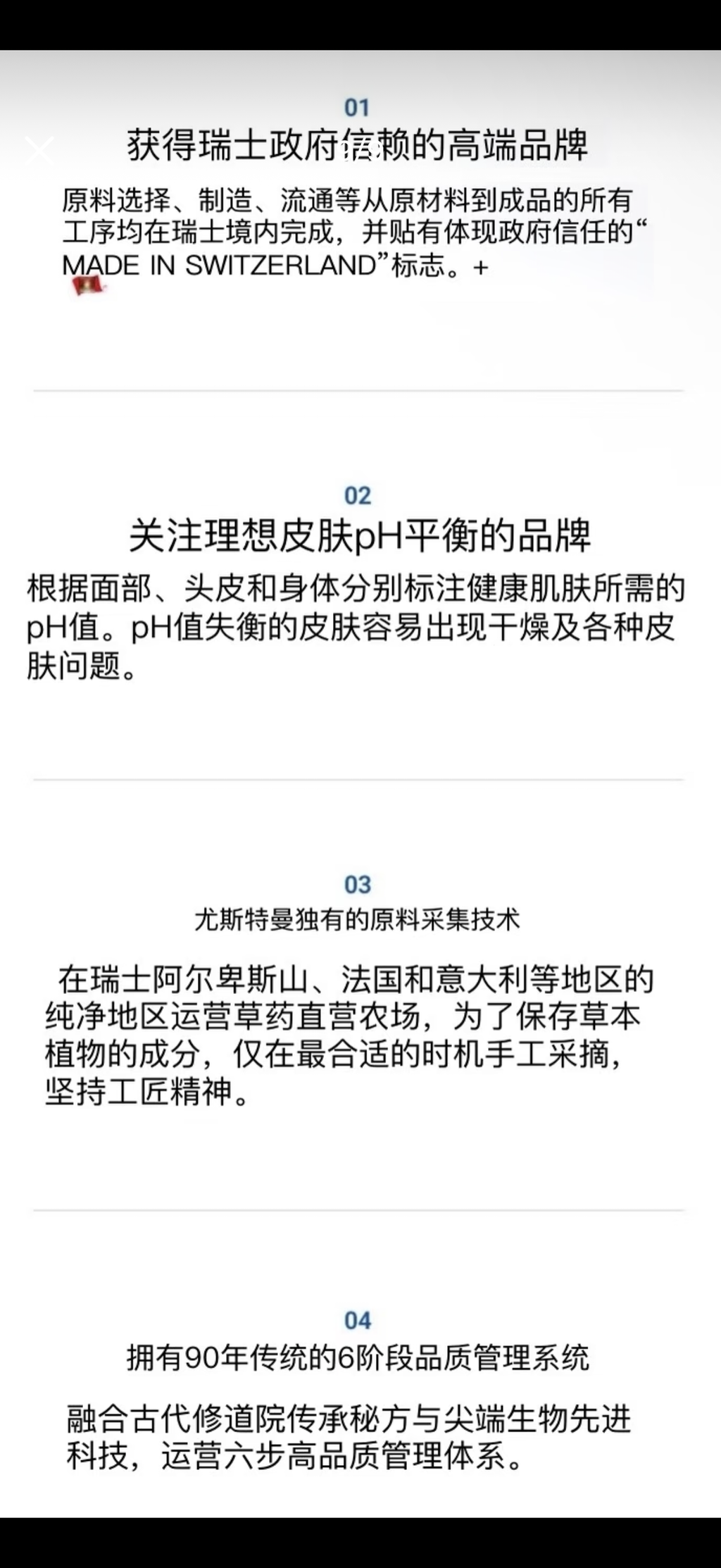 image_AE6D37E2-43A7-4B30-9A80-4B9A88D66A4F_1785204719