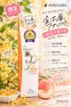 桂花x桃子