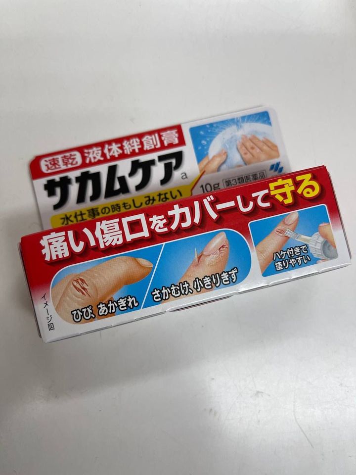 02416065-7c20-4735-b76a-a4b1da7a1510_WhatsApp Image 2024-03-12 at 10.original