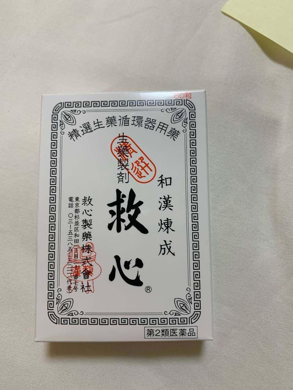 ba9e229d-5d6e-4f1f-b4e8-1b1f7d983d03_934a36e58faa59d5621db0113f5d735893d6a7ffaf36b7010c717c34db56e4af.original