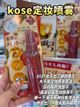 限定款