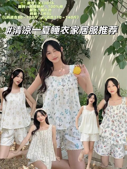 清凉一夏 公主风纯棉睡衣女套装甜美风_1_今喜睡衣家居服_来自小红书网页版