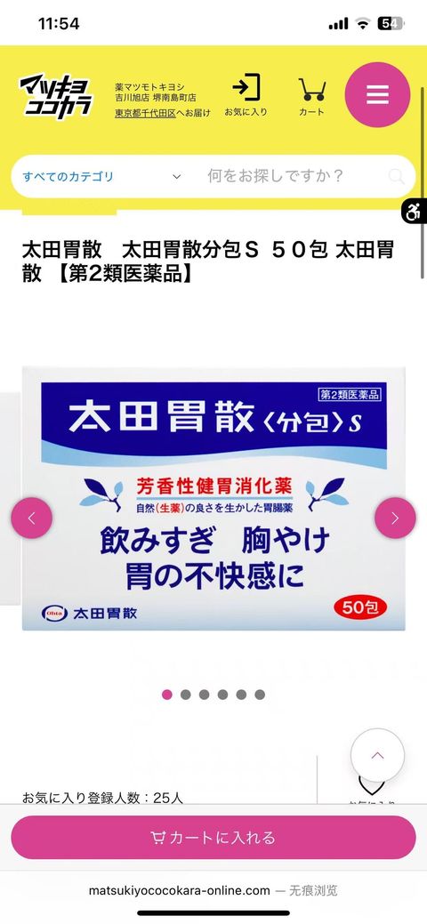 image_A138938A-5366-49DF-B5C1-30C7827DA95E_1762752189