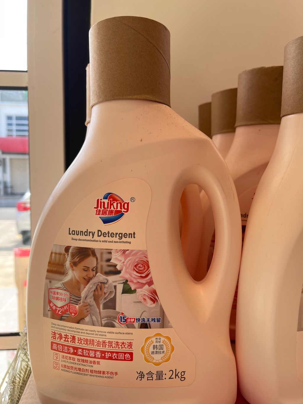 image_25BDE68B-1914-4C91-9E9F-2C9EFA89D383_1763017992