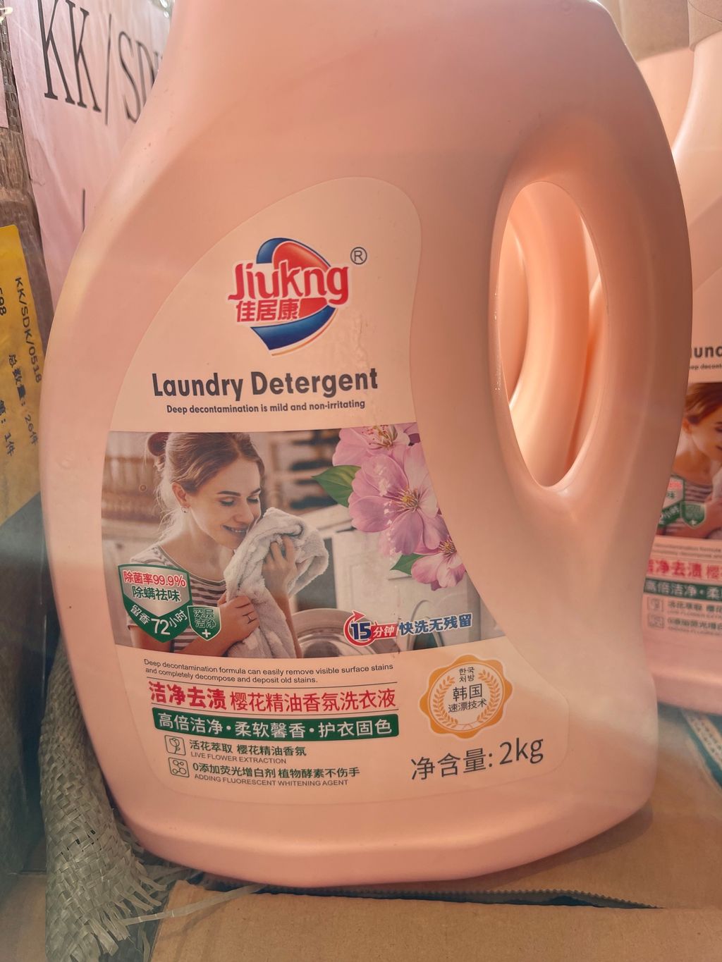 image_0658D871-4F72-4D3A-B62E-A98E79EA27FD_1763017992