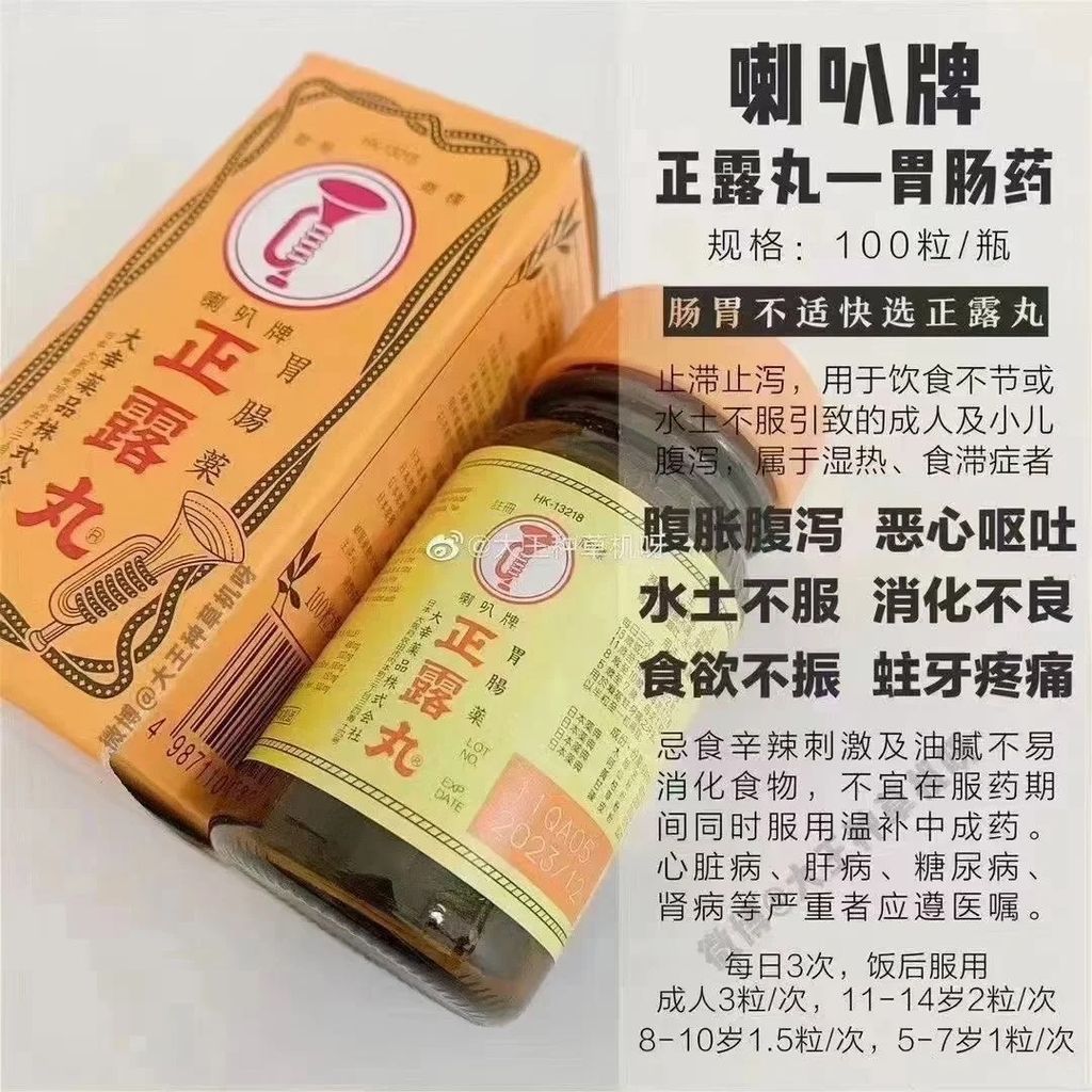 好物分享 不用抢_1_杜小蜜_来自小红书网页版