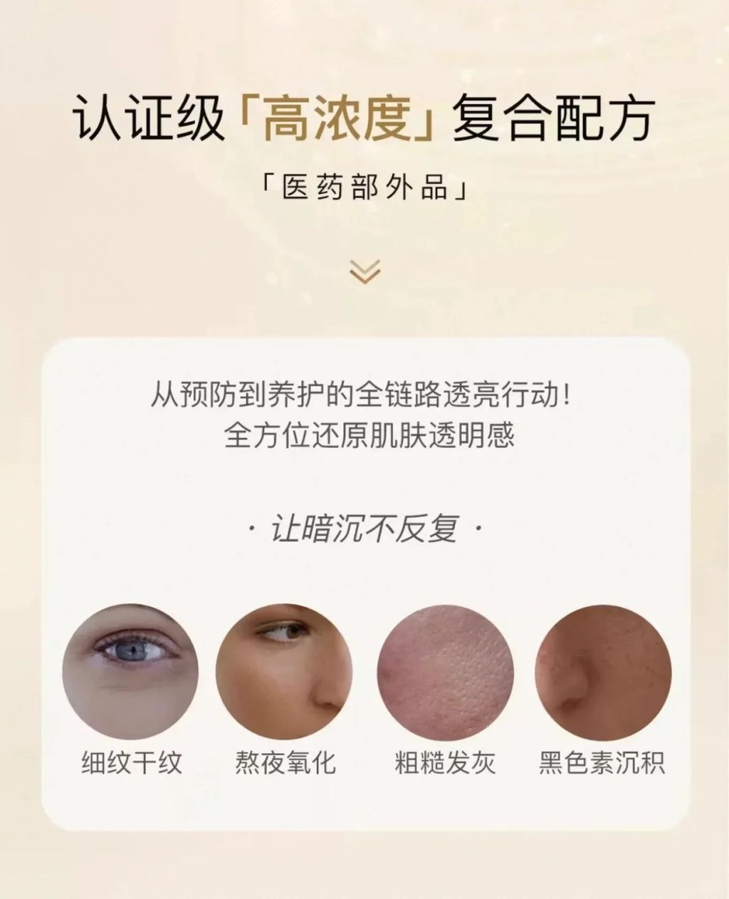 Ceruru.b美白面膜‼️白成闪电_3_IMBEAU Cosmetic日韩美妆_来自小红书网页版