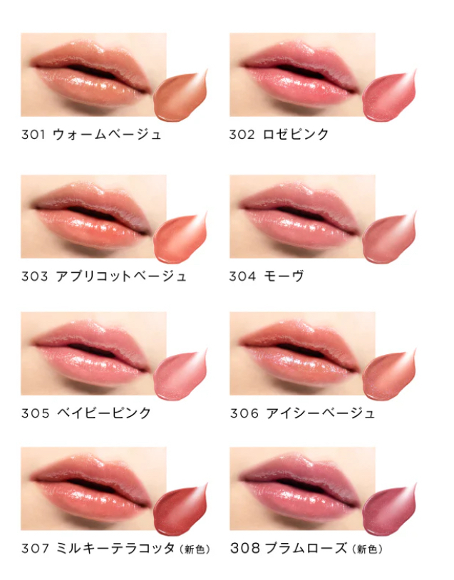 Japan: Opera Dream on Tint lip - od3 – Just Kim