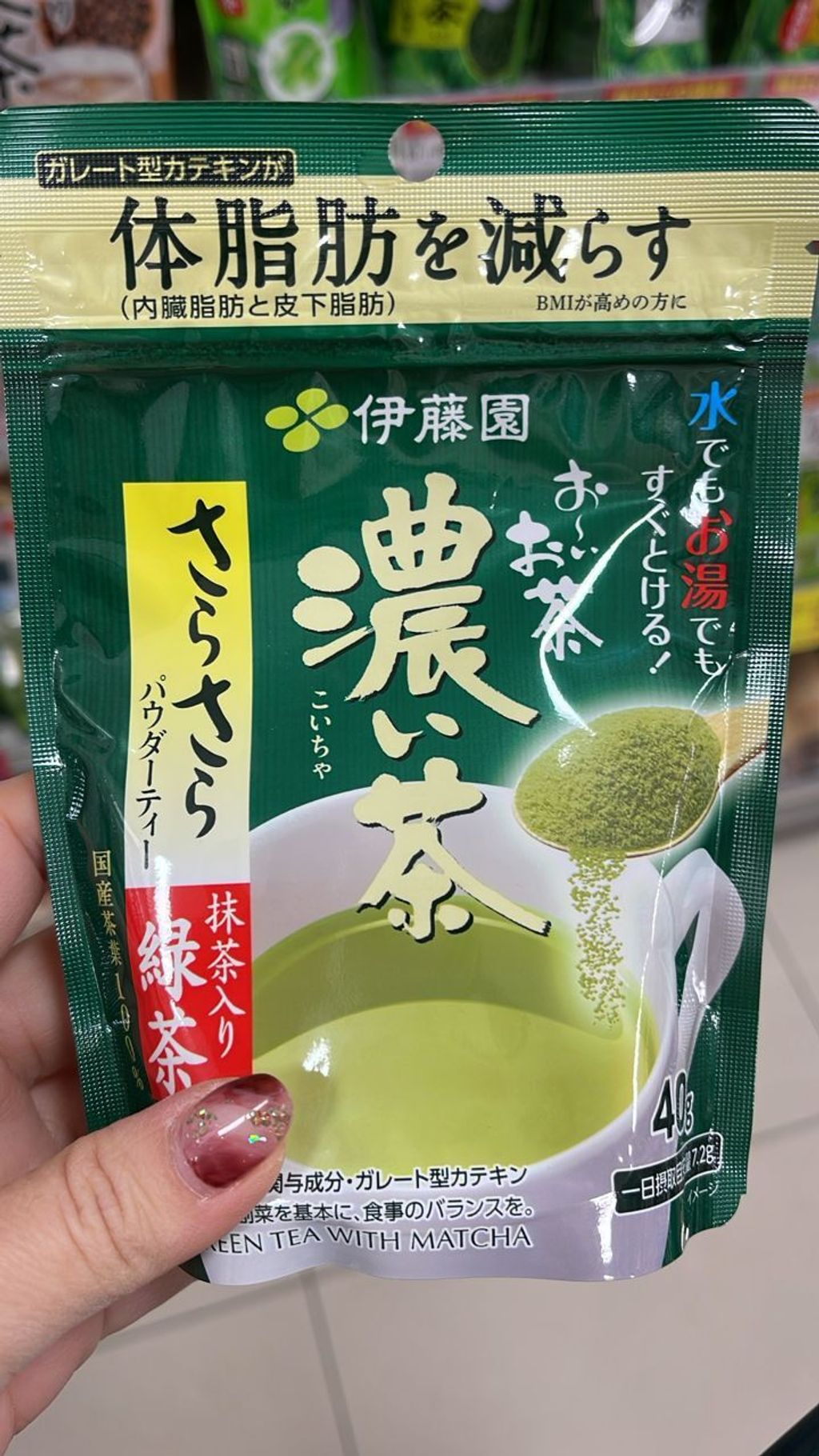 WhatsApp Image 2025-11-29 at 21.53.29