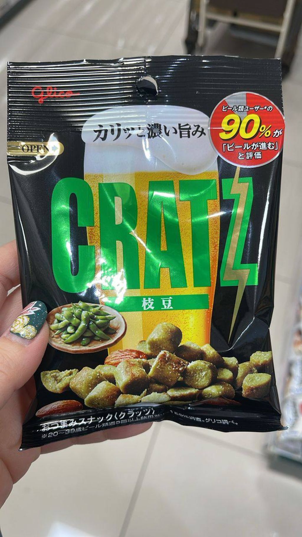 8d1abc96-8a3d-4688-bb69-5f96c59c3e1d_6212995602317429116.original (1)