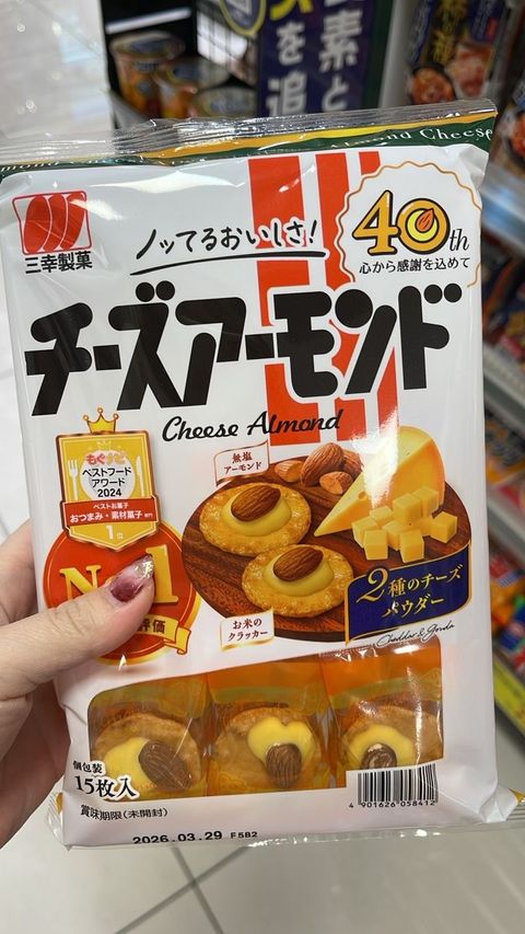 453e9249-ee55-4156-8fc8-308739e55cd4