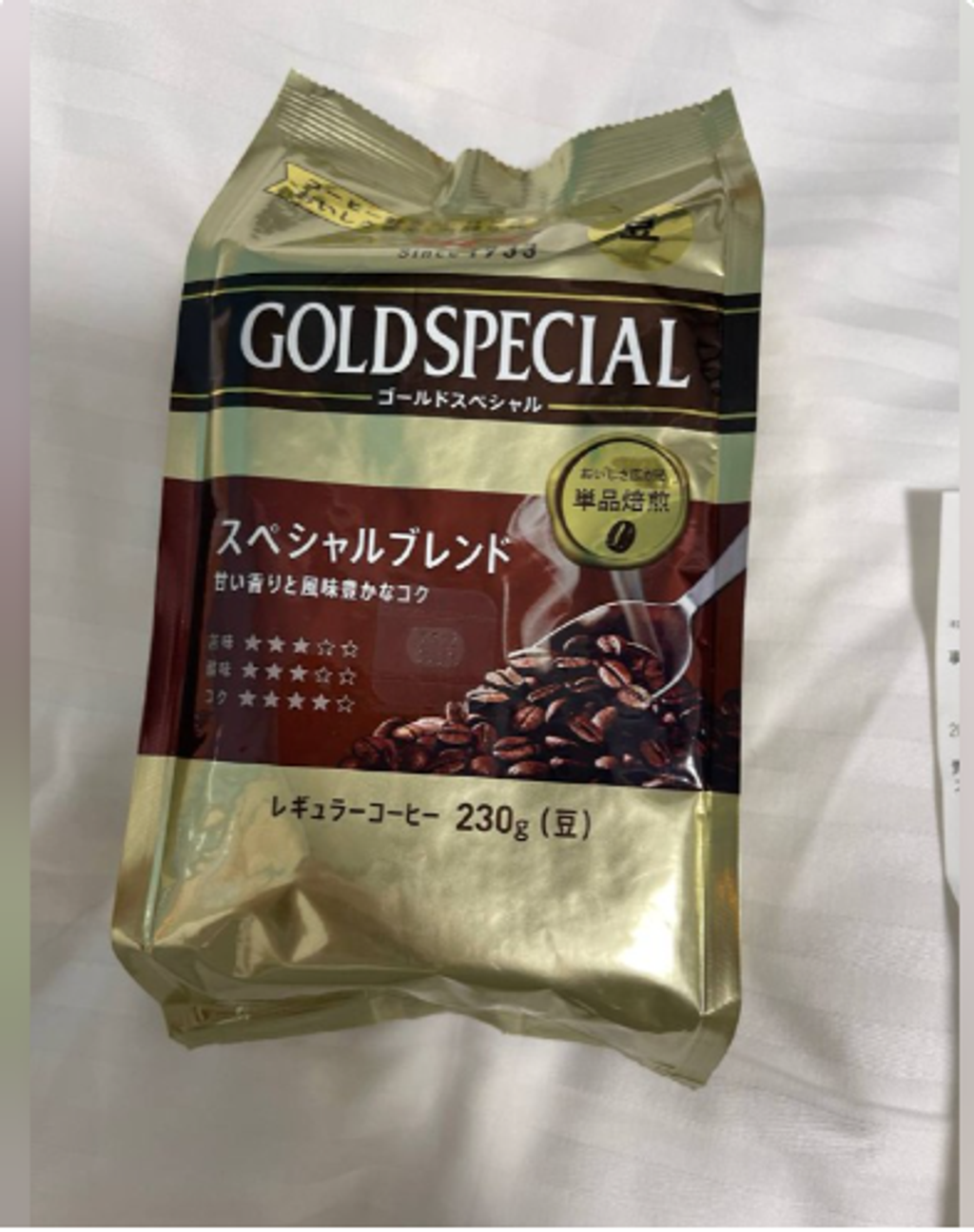 Screenshot 2025-11-30 201747