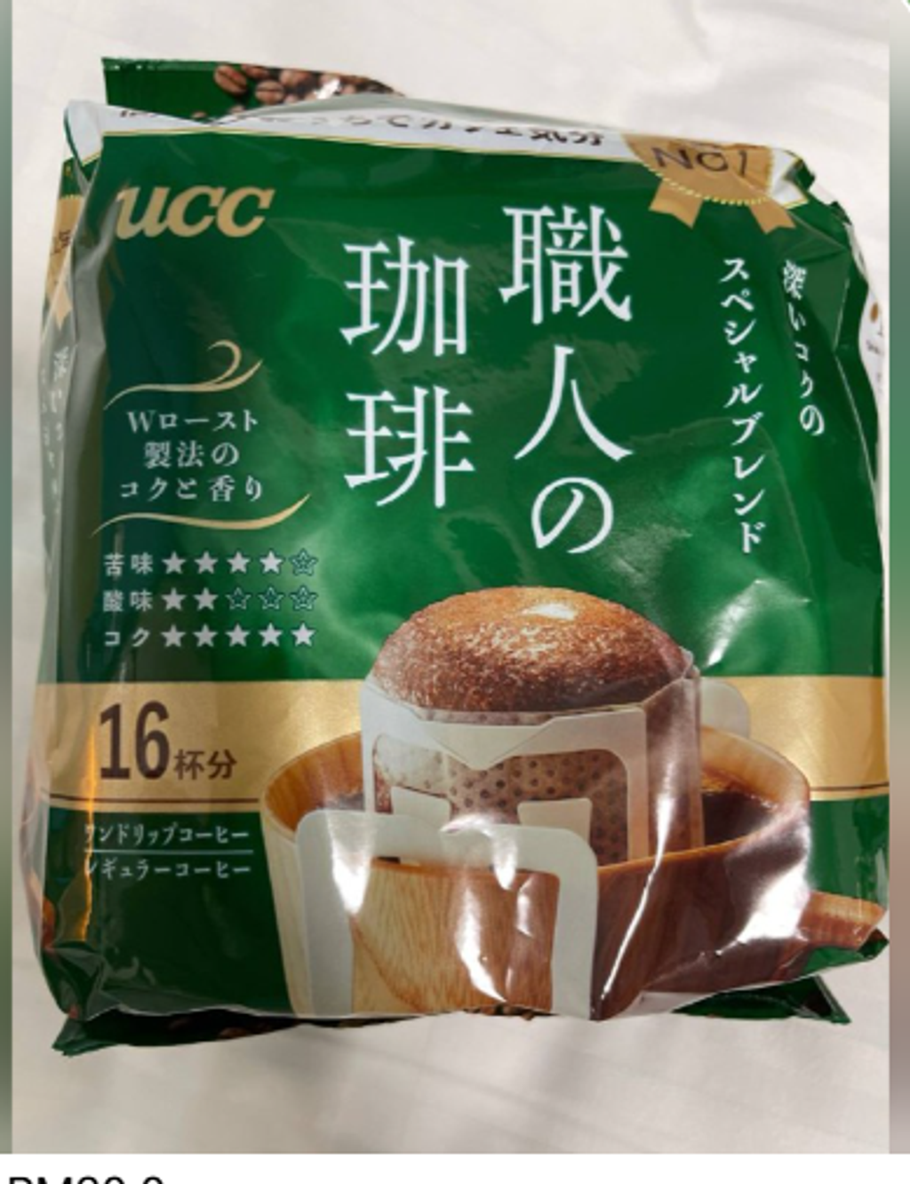 Screenshot 2025-11-30 202224