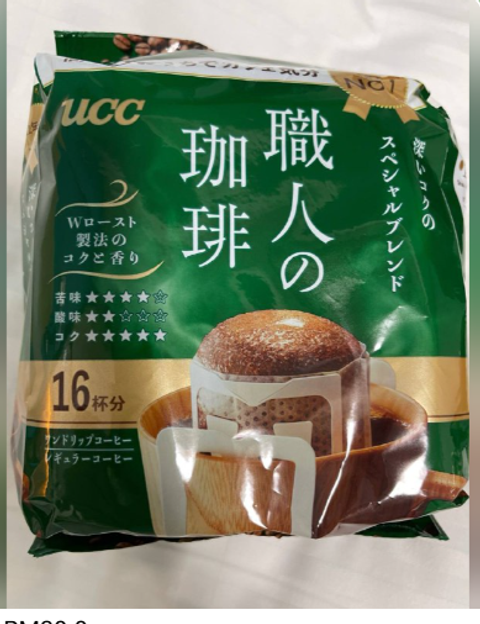 Screenshot 2025-11-30 202224