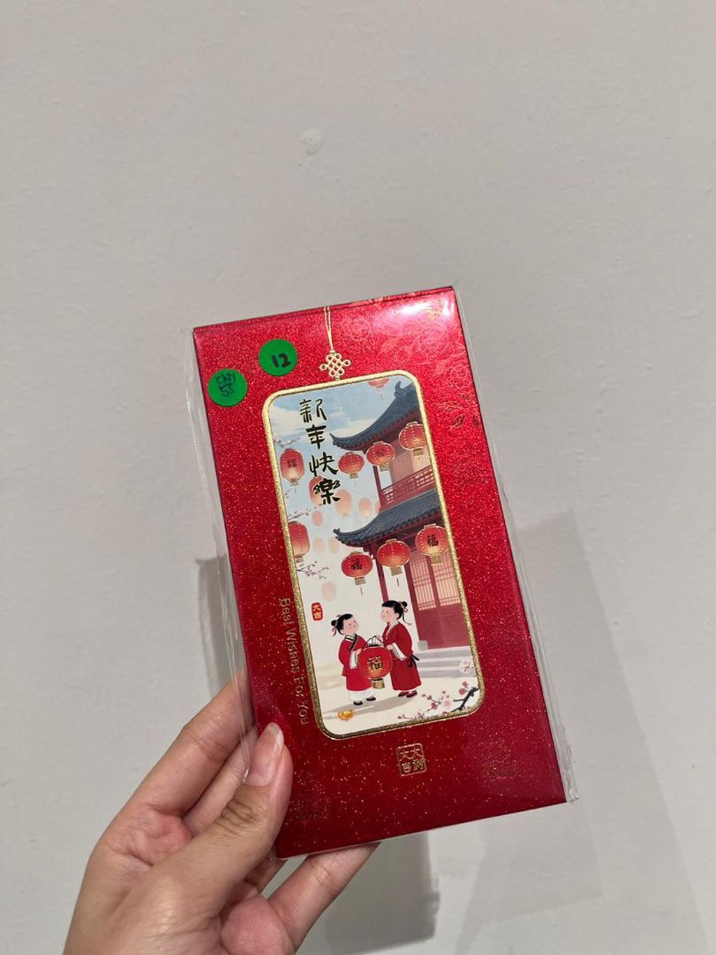 WhatsApp Image 2025-12-26 at 15.36.02 (3)