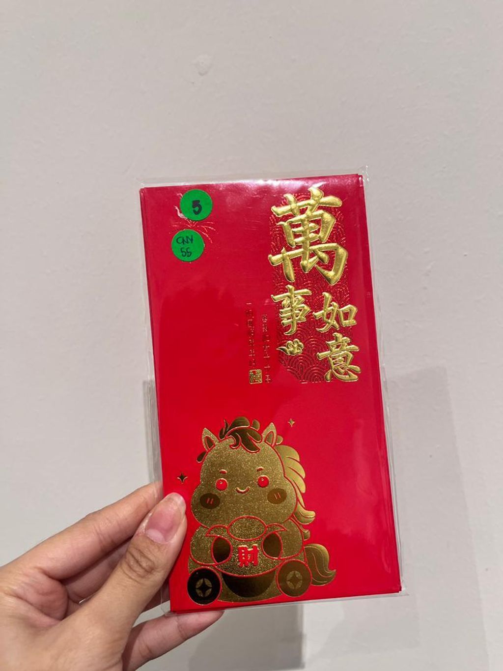 WhatsApp Image 2025-12-26 at 15.36.00 (3)