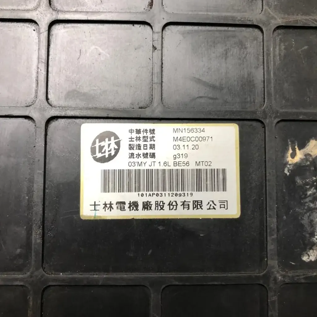 MITSUBISHI MN156334 (2)