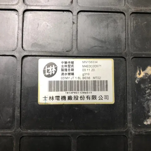 MITSUBISHI MN156334 (2)