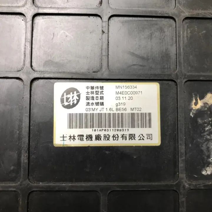 MITSUBISHI MN156334 (2)