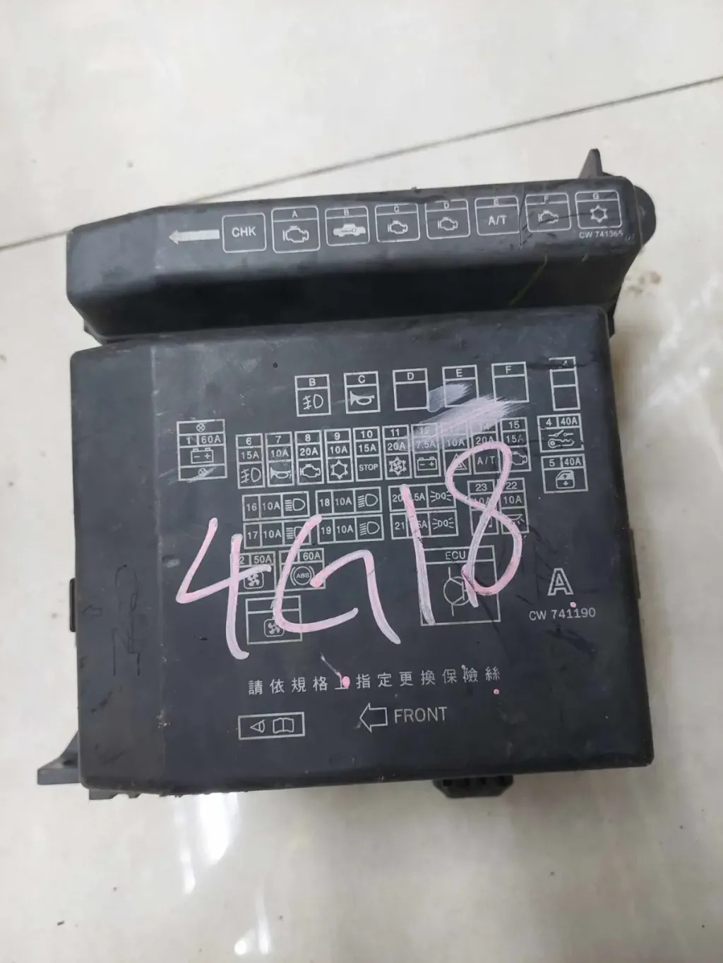 MITSUBISHI 110600-0010 (1)